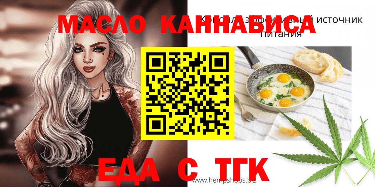 Canna-Cookies конопля Ярцево