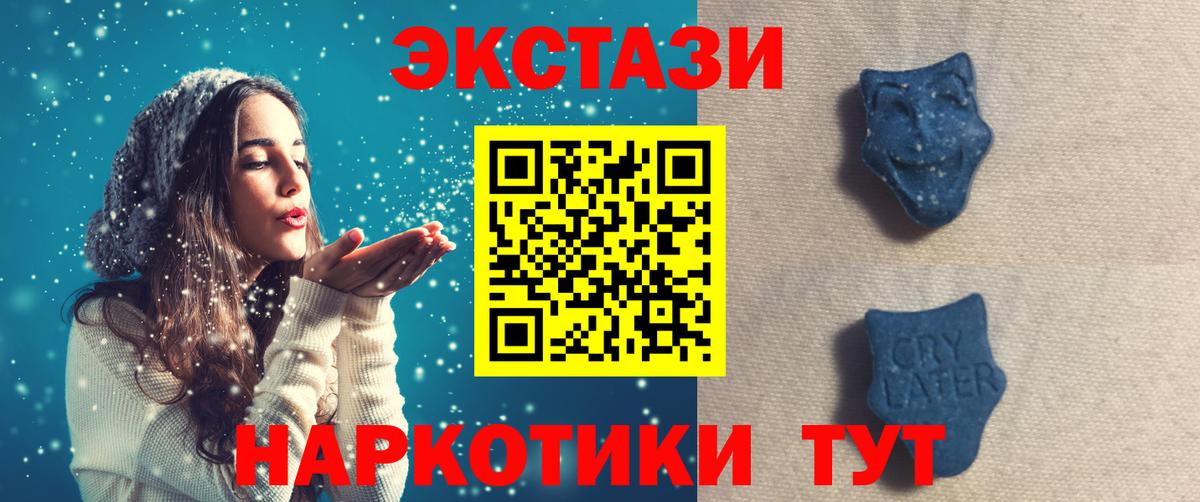   зеркало  Ecstasy louis Vuitton  Ecstasy диски  где продают   дарк нет наркотические препараты  Вход с VPN  ЭКСТАЗИ  Ярцево 