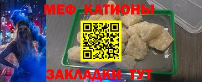 альфа пвп Малгобек