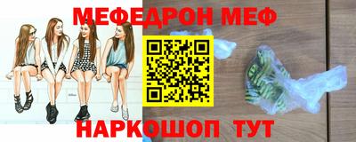 альфа пвп Малгобек