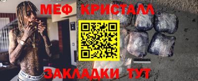 спайс Лесосибирск