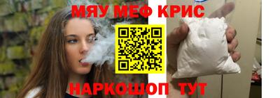 mix Малоярославец