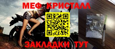 МДПВ Ливны
