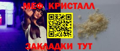 спайс Лесосибирск