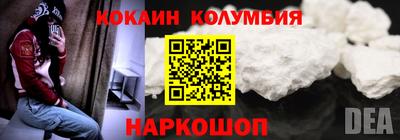 наркотики Ликино-Дулёво