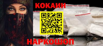 бутик Мариинск