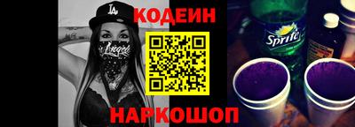 альфа пвп Малгобек