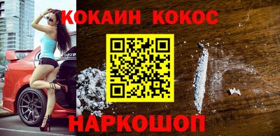 бутик Мариинск