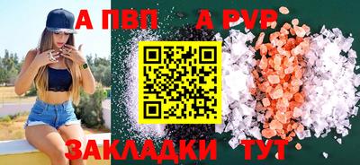 бутик Мариинск