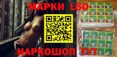 наркотики Ликино-Дулёво