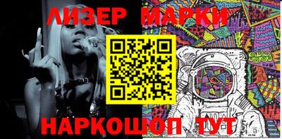 бутик Мариинск
