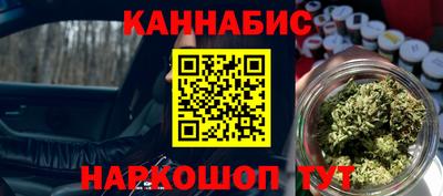 бутик Мариинск