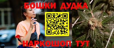 наркотики Ликино-Дулёво