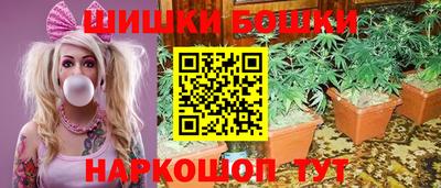 спайс Лесосибирск