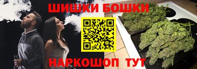 спайс Лесосибирск