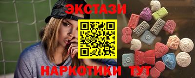 спайс Лесосибирск