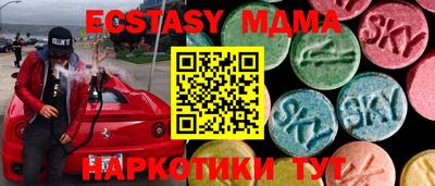 mix Малоярославец