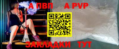 бутик Мариинск
