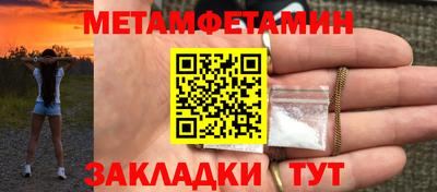 спайс Лесосибирск