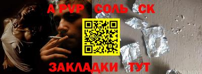 mix Малоярославец