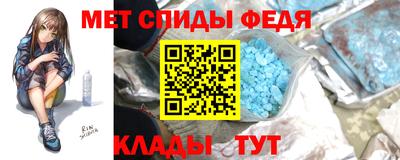 альфа пвп Малгобек