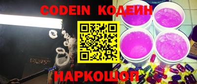 наркотики Ликино-Дулёво
