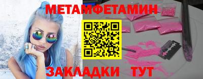 бутик Мариинск