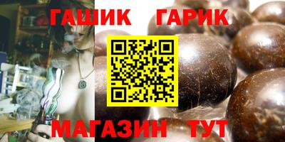 спайс Лесосибирск