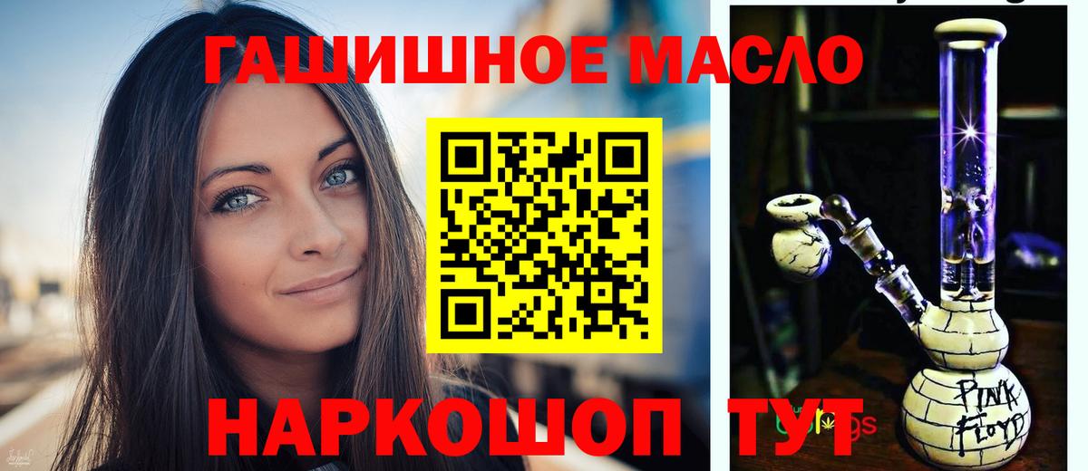 где можно купить наркотик  Вход с VPN  Ярцево  ТГК Wax  ТГК жижа 